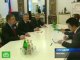 Дмитрий Медведев пообщался с лидером Сербской радикальной партии