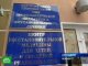 Московский реабилитационный центр поможет детям с различными заболеваниями