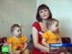 Иркутские мамы-домохозяйки получат денежную компенсацию