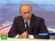 Путин проведет в Кремле последнюю большую ежегодную пресс-конференцию.