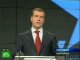 Медведев обнародовал свою программу экономического развития России на ближайшие годы