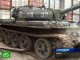 На интернет-аукционе в Риге продают действующий танк Т-55