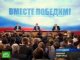 Дмитрий Медведев отвечает на вопросы избирателей