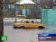 Сильный паводок затопил дома в Волгоградской области 