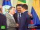 Латиноамериканские президенты пожали друг другу руки. 