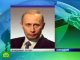 Владимир Путин выразил свои соболезнования в связи со смертью митрополита Лавра