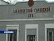 Автомошенники осуждены в Таганроге на полтора года лишения свободы