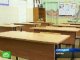 Школы Кургана закрыты из-за эпидемии гриппа