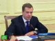 Медведев открыл дискуссионную площадку в Институте современного развития в Москве.