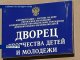 В Ростове начался конкурс "Лидера года-2008". 