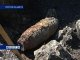 В Неклиновском районе на базе отдыха "Каштан" нашли морскую мину времен ВОВ
