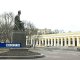 Международная научно-практическая конференция "Степь - 120 лет" пройдет в Таганроге