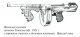 Пистолет-пулемет системы Томпсона обр. 1921 г.
