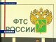 Товар с символикой сочинской Олимпиады будут распространять в России после 2009 года