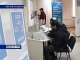 В Таганроге обсуждали переобучение специалистов в центрах занятости
