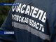 Соревнования аварийно-спасательных формирований на кубок губернатора Ростовской области пройдут в Шахтах