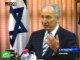 Президент Израиля разместил в Интернете свои стихи
