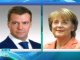 Медведев встретится с Меркель в Сочи