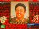 Болезнь Ким Чен Ира - всего лишь слухи?