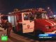 В Санкт-Петербурге произошел пожар в детской больнице