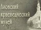 С культурой Японии можно познакомиться на выставке в Азове