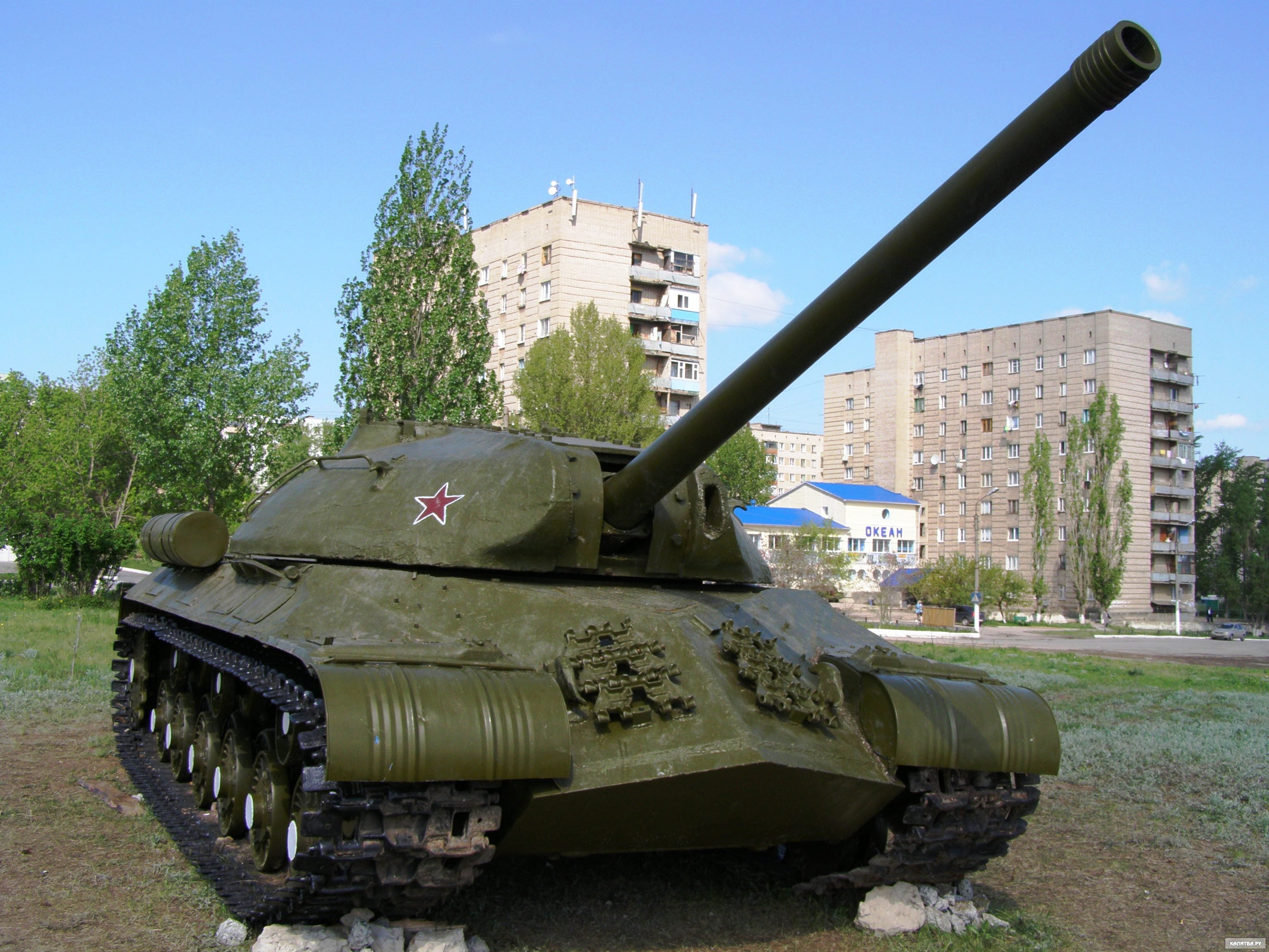 Про танк ис. Танк ИС-3м. Танк в белой Калитве. ИС-2 тяжёлый танк. Танк ИС-3.