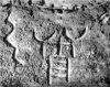 Надпись из грота Быка Каменной Могилы