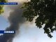 Чрезвычайная пожароопасность объявлена в Ростовской области