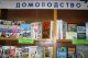 Книжные новинки в «Ростовкниге»