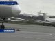 'ТУ-154' совершил экстренную посадку в аэропорту Ростова