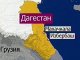 В ходе обстрела в Дагестане погибли 4 человека