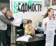 Редактор городской газеты Новочеркасска подала в суд на мэрию, в связи с незаконным увольнением