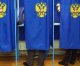 Явка избирателей на выборах Президента РФ в Ростовской области составила 60,69%