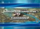 Белокалитвинская панорама выпуск 5 июня 2012 года видео