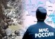 Поисково-спасательные работы за период с 13 по 17 июня 2012 года