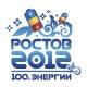 Приглашается молодежь на форум "Ростов 2012. 100% энергии!"