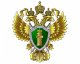1 августа 2012 года исполнилось 90 лет со дня основания прокуратуры Ростовской области