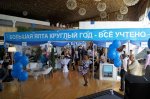 Белокалитвинский журналист побывал на Х Международной курортной выставке "Украина – круглый год"
