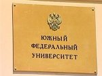 ЮФУ откроет свои представительства в Москве и Лондоне