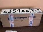 Руководство ГИБДД по Ростовской области привлекли к ответственности за выдачу красивых номеров