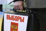 Депутаты Заксобрания Ростовской области внесут поправки в законы, касающиеся выборов депутатов и губернатора