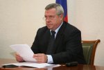 Василий Голубев озвучил бюджет развития донской коммунальной отрасли на 2014 год