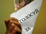 В Тракторозаводском районе Волгограда зафиксирован подкуп избирателей