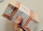 В Кропоткине 26-летний предприниматель уклонился от уплаты 30млн рублей налогов 