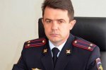 У ГИБДД Ростовской области появился новый начальник