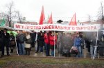 В Новочеркасске состоится акция против принятия законопроекта “Об основах социального обслуживания граждан Российской Федерации”