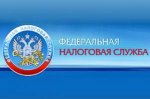 Межрайонная ИФНС России № 22 информирует о декларационной кампании 2014 года