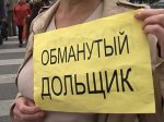 В Ростове задержали бизнесмена обманувшего дольщиков жилья на 85 миллионов рублей