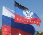 Представительство самопровозглашенной Донецкой народной республики открылось в Ростове