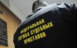 Судебные приставы Ростовской области призвали на помощь казаков